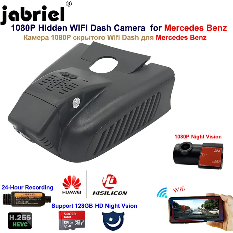 Видеорегистратор Jabriel для Mercedes benz a200 a220 a250 w176 w177 HD1080P|Видеорегистраторы| |