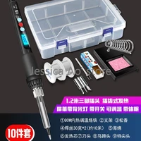 electric iron set constant temperature electric soldering iron for household maintenance and welding adjustable temperature