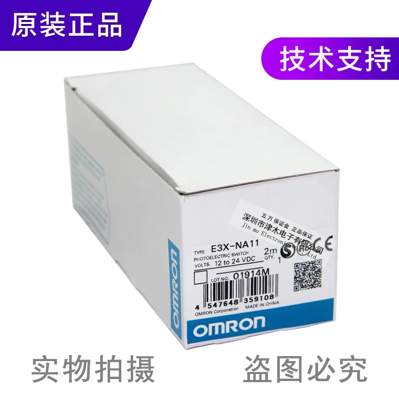 

Original Omron Optical Fiber Sensor E3X-NA11 Fine-Tuning Amplifier Photoelectric Sensor Switch