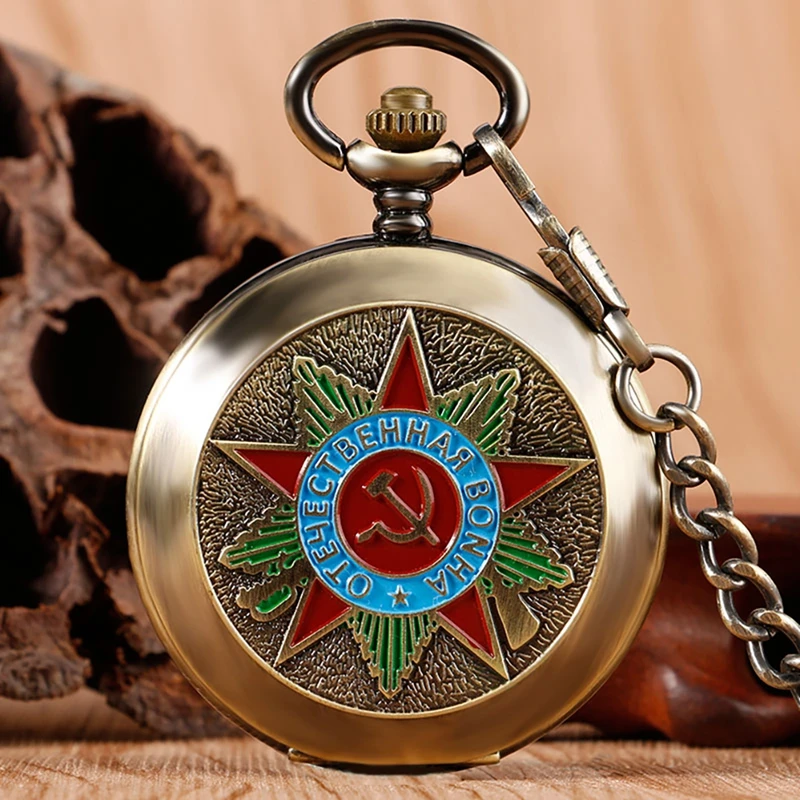 Лучшие Роскошные Механические советские CCCP русские эмблемы коммунистический праздничный значок карманные часы советские значки СССР серп молот дизайн часы