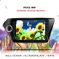 android 10 dsp for kia rio 3 2011 2012 2013 2014 2015 auto car radio multimedia player navigation gps 2 din dvd tape recorder