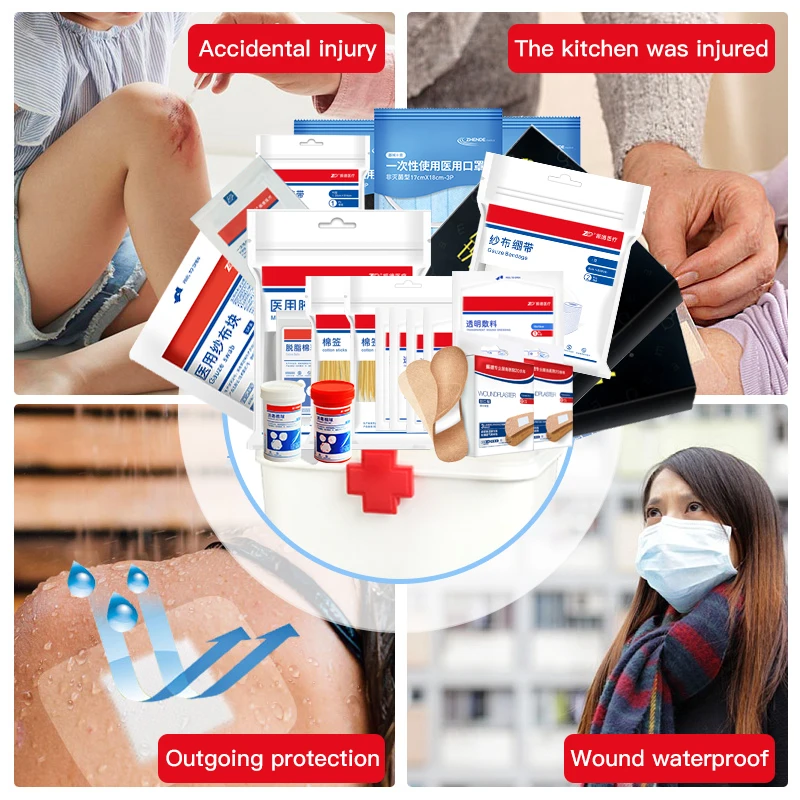 Медицинская коробка 23 итермс Бытовая большая емкость портативный медицинский