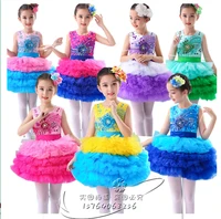 childrens jazz dance latin dance costumes boys and girls chorus suits primary school sequins performance clothing