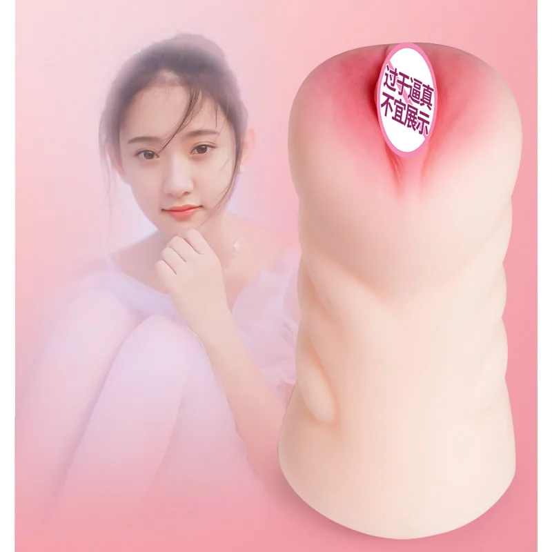 Чашка для мастурбации секс-игрушки взрослых мужчин реалистичный Мужской