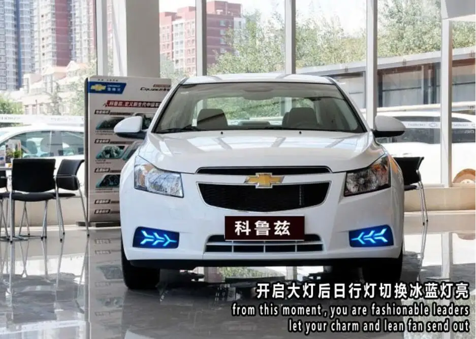 2009 2010 2011 2012 2013 год для Chevrolet Cruze дневной свет Автомобильные аксессуары светодиодный DRL фары для Cruze противотуманные фары