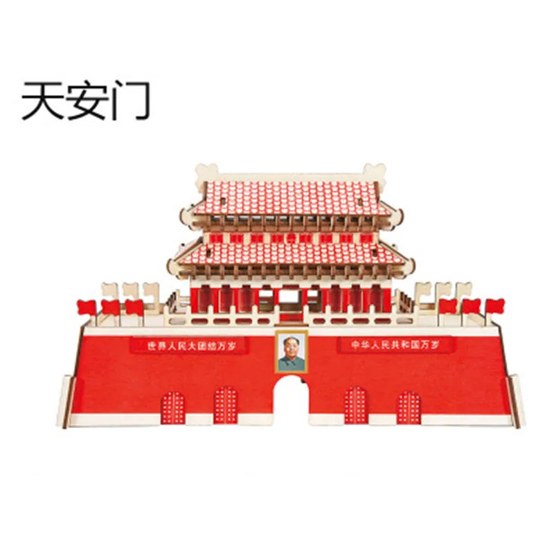 Китайская классическая архитектура трехмерный зигзаг головоломка деревянная 3D