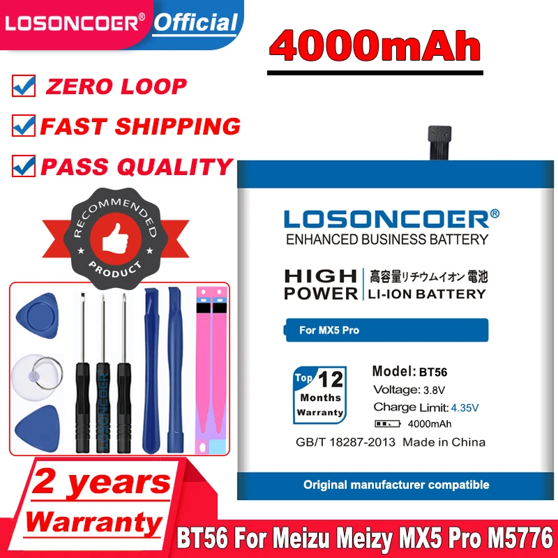 Аккумулятор LOSONCOER BT56 на 4000 мА · ч для Meizu Meizy MX5 Pro / 5 Pro5 M5776 бесплатные