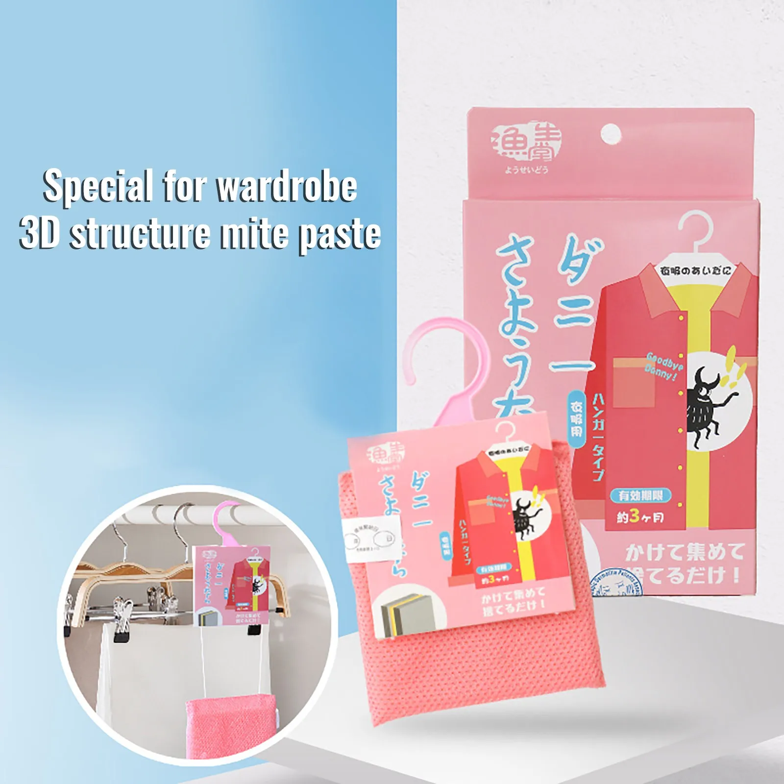 

A Box Of Mite Removal Stickers Hanging Type Mite Stickers For Clothes And Bedding In Closet Product Has A Slight Fragrance