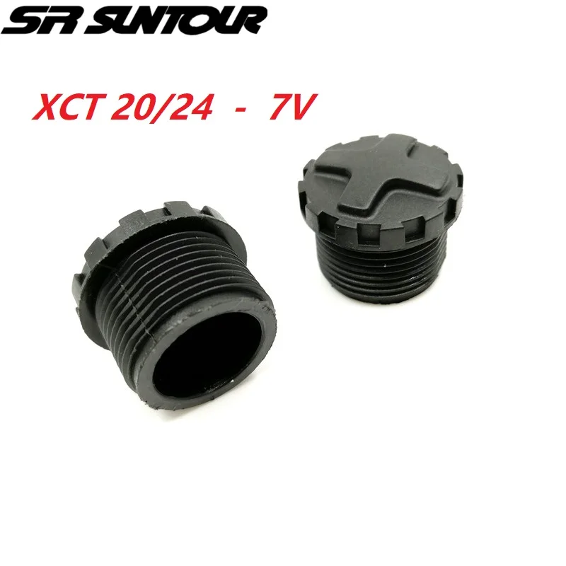 Запчасти для велосипедной вилки Suntour XCT 20 24 7 в декоративная крышка
