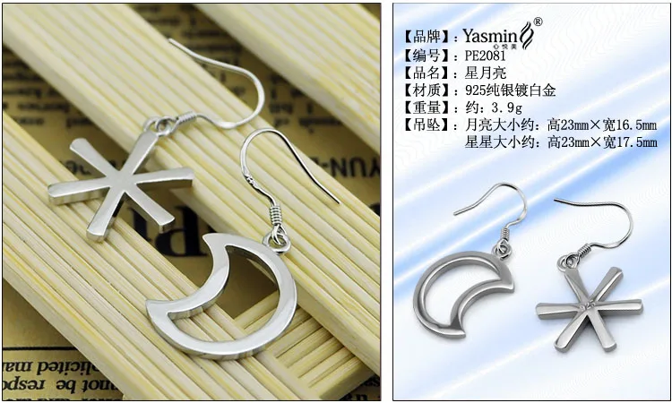 Новые Модные Простые смешанные и подходящие к звездам Луне серьги 925 Висячие из
