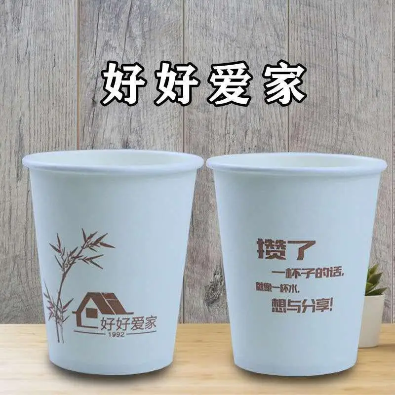 

50pc/Pack Paper Cups Wedding Tea Milk Paper Cups for Coffee Disposable Coffee Cup Drinking Accessories Party Supplies