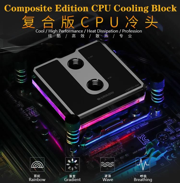 Барроу водоблок для процессора для AMD AM3 AM4 платформы выделенный LRC2.0 5V 3Pin высокой плотности Jetting микро-Водный LTCB03A-04N