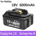Новинка для Makita 18V 6000 мАч, Перезаряжаемые Мощность инструменты Батарея с светодиодный Литий-ионная LXT BL1860B BL1860 BL1850