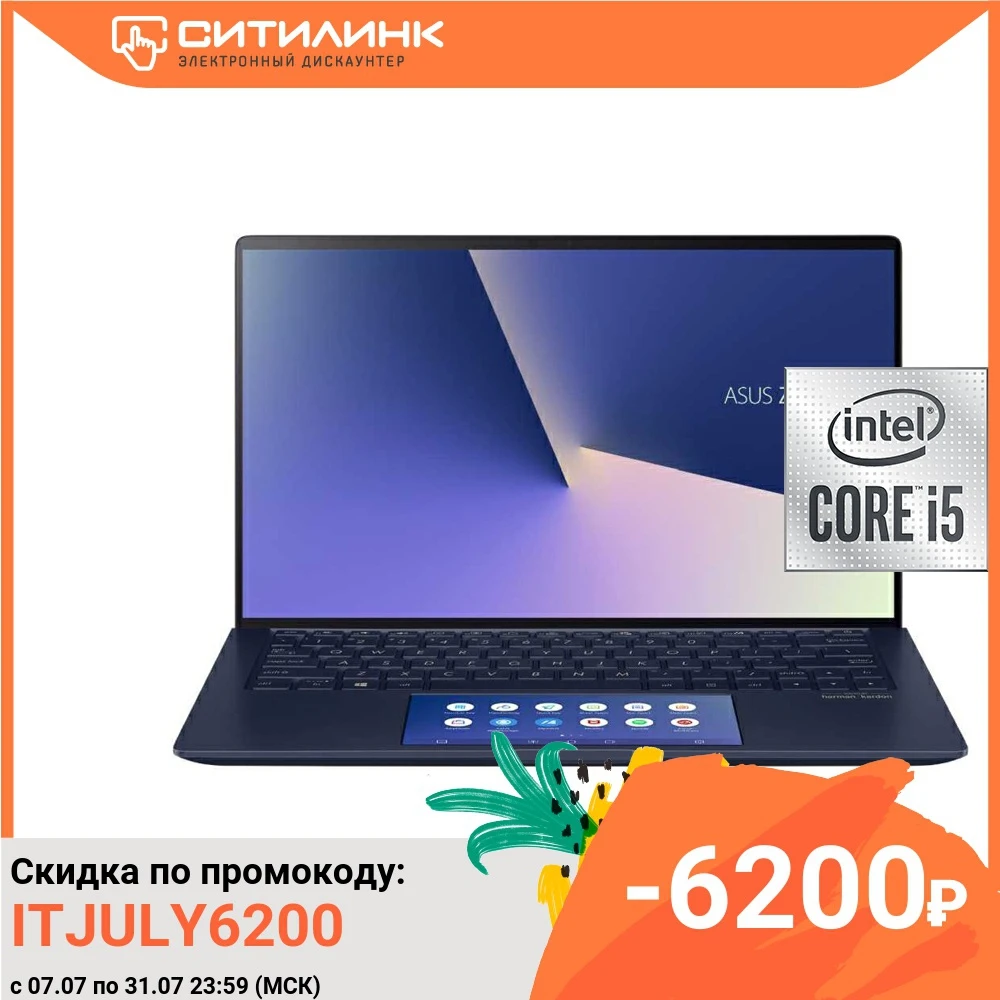 Ситилинк Заказать Ноутбук