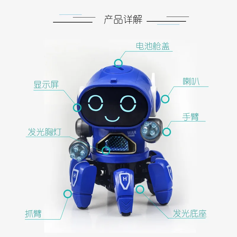 

New Dance Electric Six-Claw Fish Small 6 Robot Light Music Children Boy