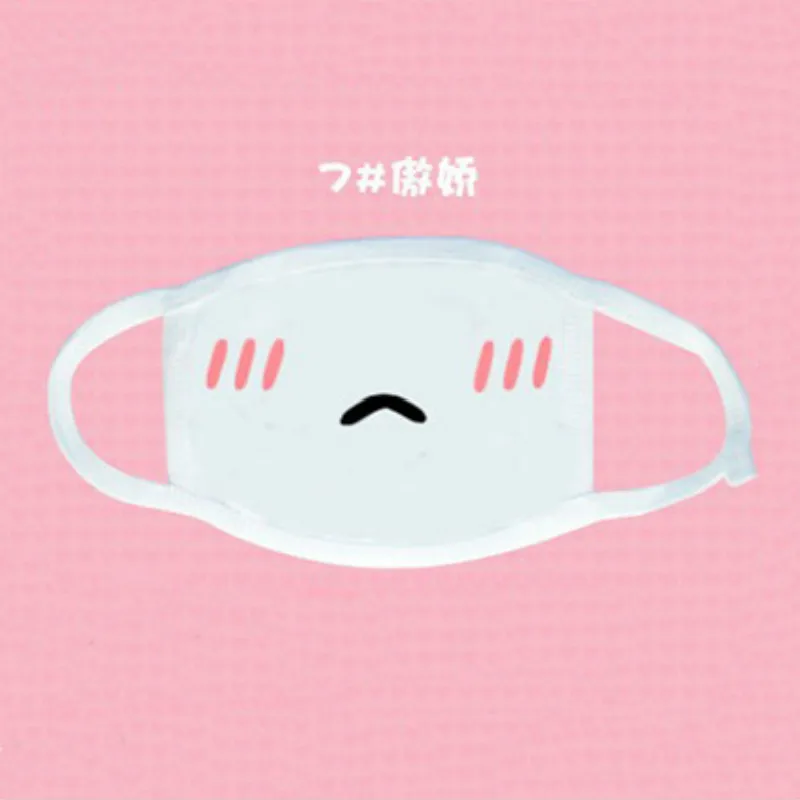 1 шт. белая Новинка антипылезащитная маска Kpop хлопковая для губ Милая аниме лица с