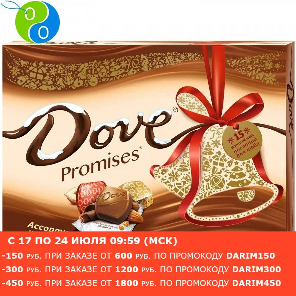 Dove Конфеты Купить В Минске