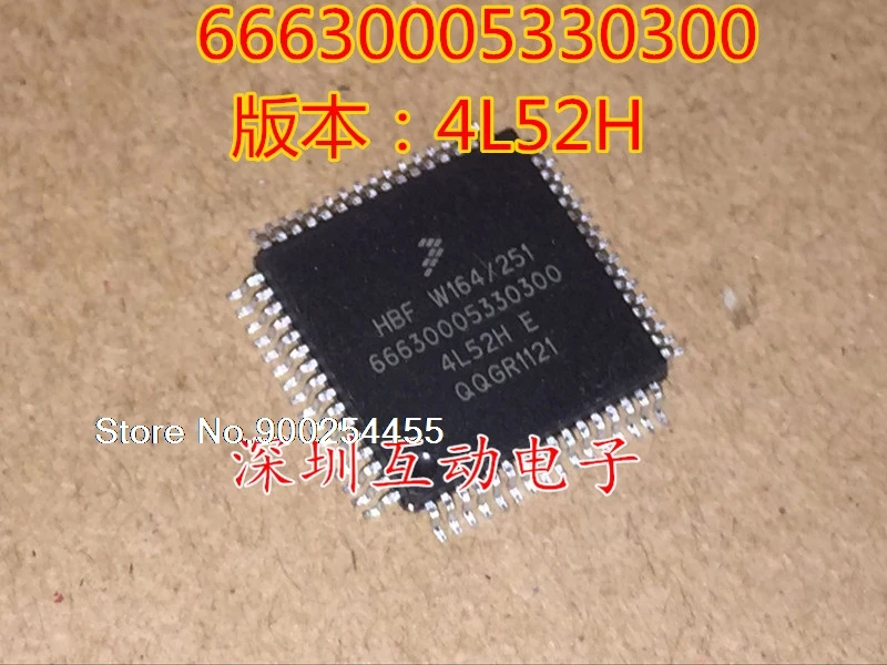 

66630005330300 :4L52H