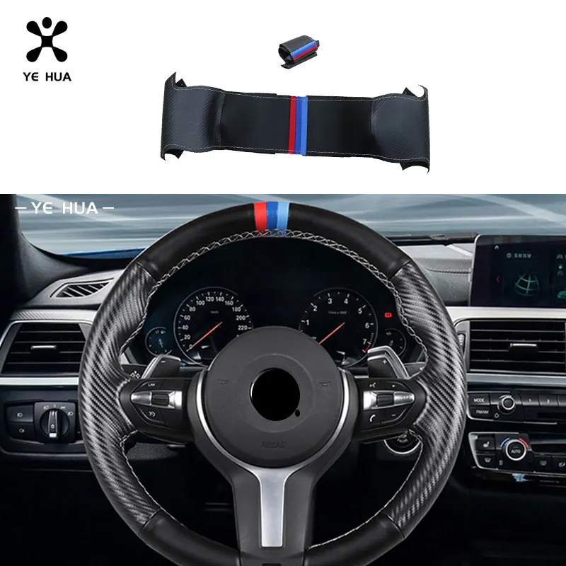 

Чехол на рулевое колесо для BMW F30, автомобильные аксессуары, интерьерные части, Плетеный чехол, Кожаная оплетка на рулевое колесо 2012-2019