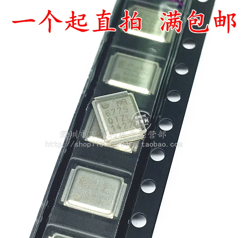 

IRF6775MTRPBF IRF6775 новый импортный 100% оригинальный