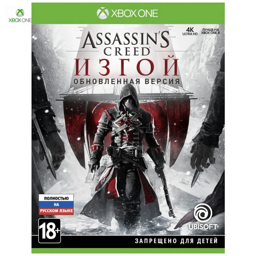 Игра для Xbox one Assassin's Creed: Изгой. Обновленная версия (русская версия)|Игры
