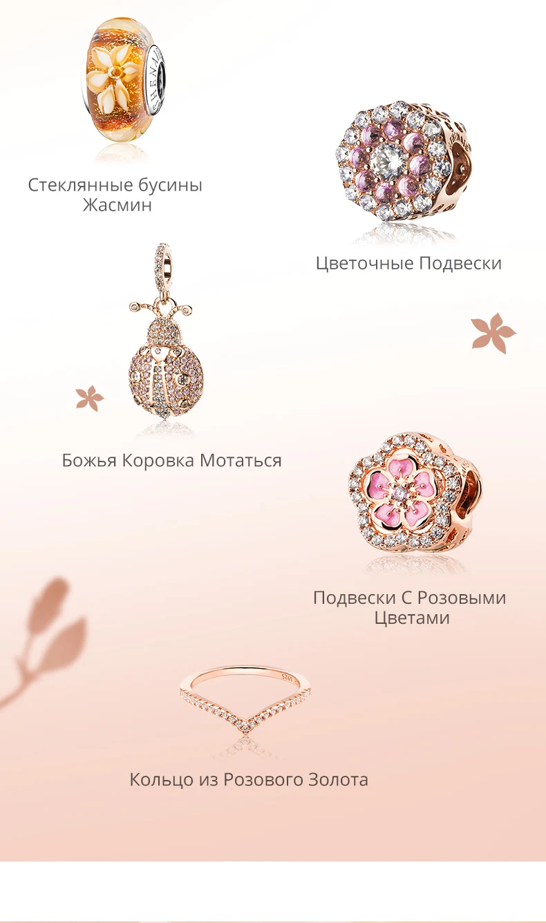 ATHENAIE, новинка, 925 пробы, серебряный, золотой Шиммер, жасмин из муранского стекла с изображением цветка, подвески, бусины, подходят для женщин, браслет