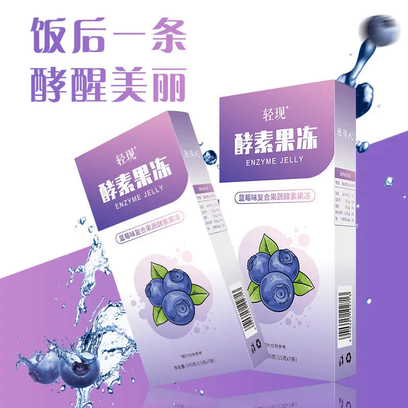 Ферменты желе пробиотики неферментный порошок смесь черники фермент для фруктов