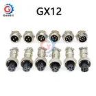 Соединитель цилиндрической панели, 12 мм, с пластиковой крышкой