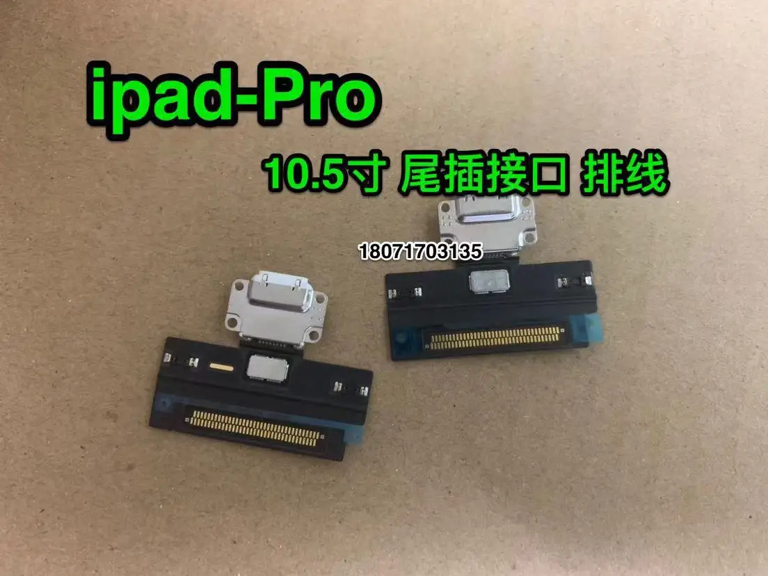 I Pad модель A1701 Ap ple i Pro 10 5 дюйма штепсельная вилка A1709 Вилка для заряда зарядная
