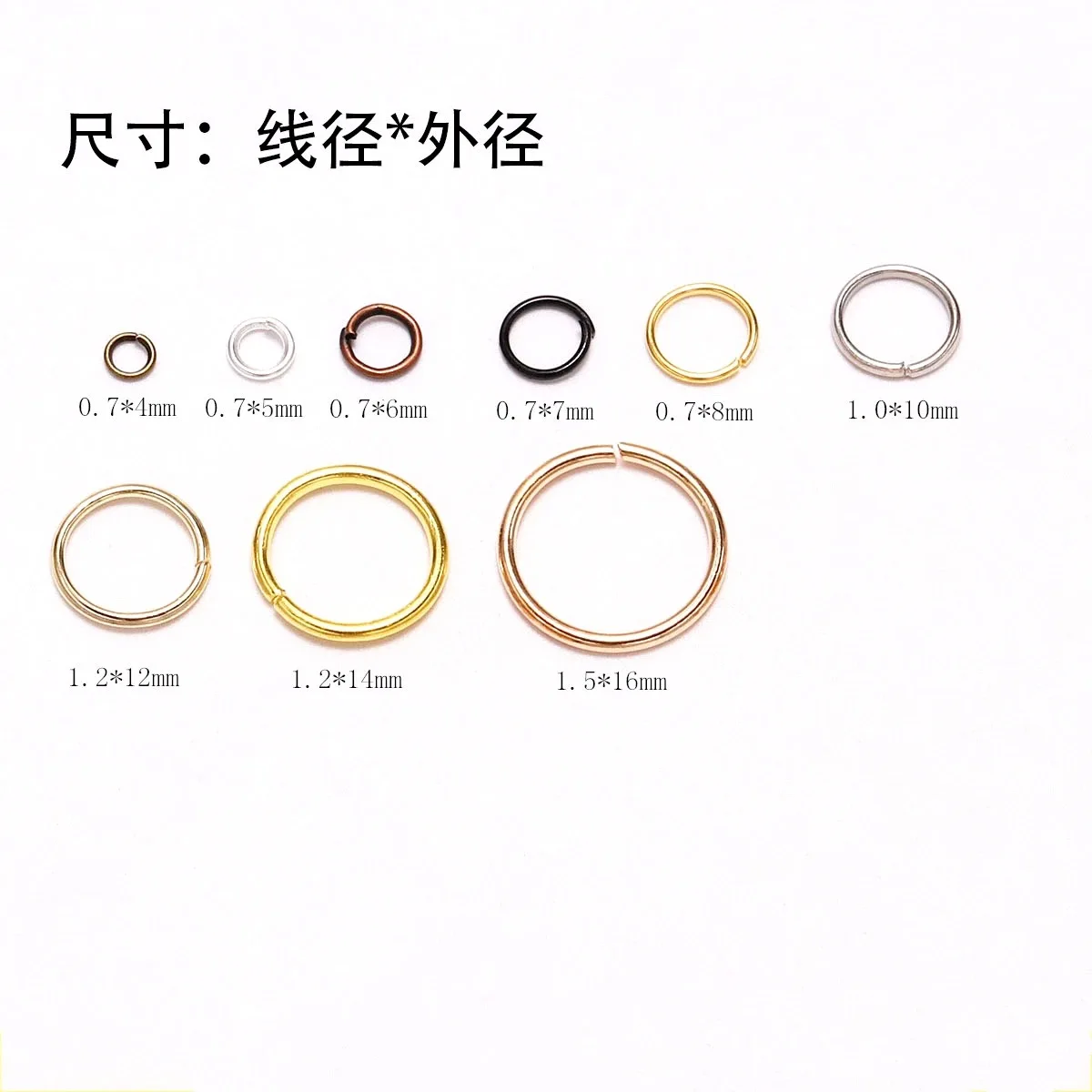 

200pcs/Lot Jump Rings Split Rings Connectors For Diy Jewelry Finding Making Accessories Wholesale Supplies