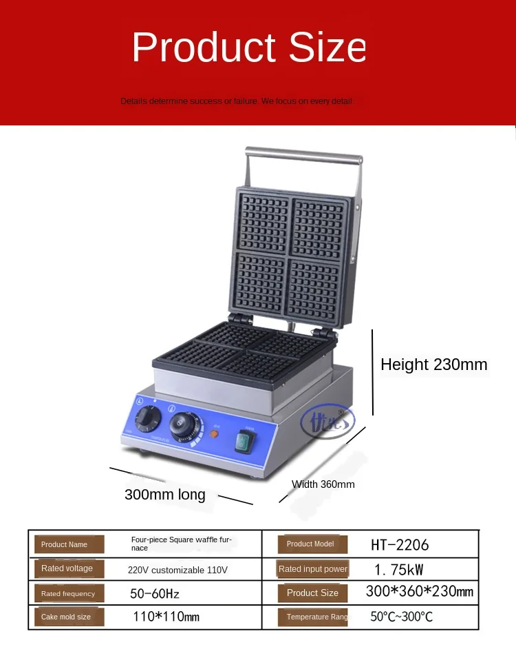 

Commercial Waffle Furnace Muffin Machine Electric Heating Plaid Cake Machine Waffle Machine Square Four-Piece Small Plaid