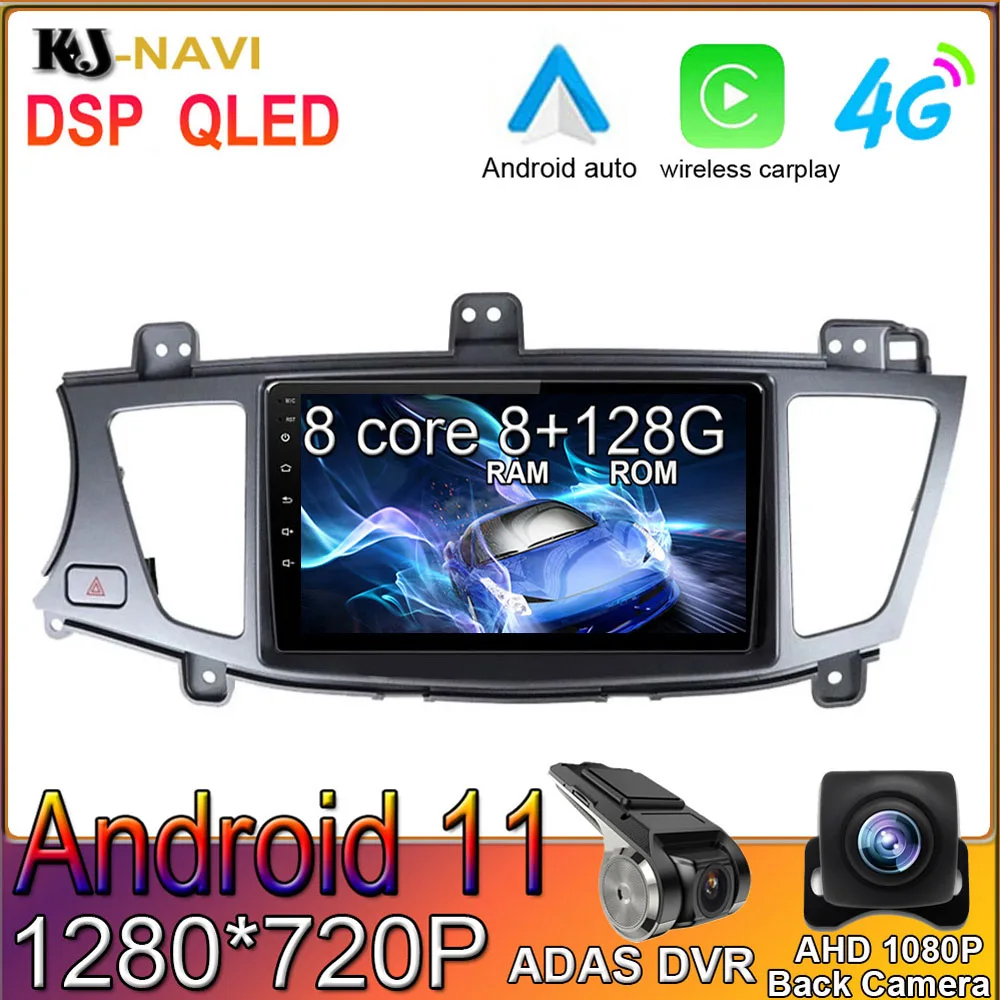 

8-Core Android 11 For Kia Cadenza/K7 2011-2012 Car Multimedia Player Stereo Radio BT GPS NO 2 DIN