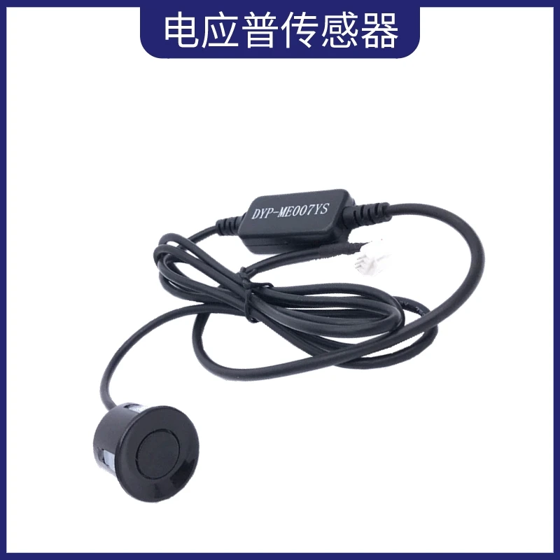 Ультразвуковой Реверсивный радиолокационный приемопередатчик интегрированный