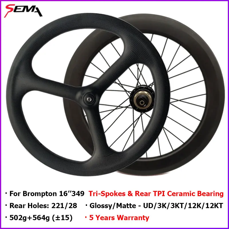 Карбоновое колесо 16 ''349 Brompton супер светильник 16inch349 SEMA 3 Спицы trispirts Hubsmith TPI керамический подшипник 2 скорости Floding велосипед