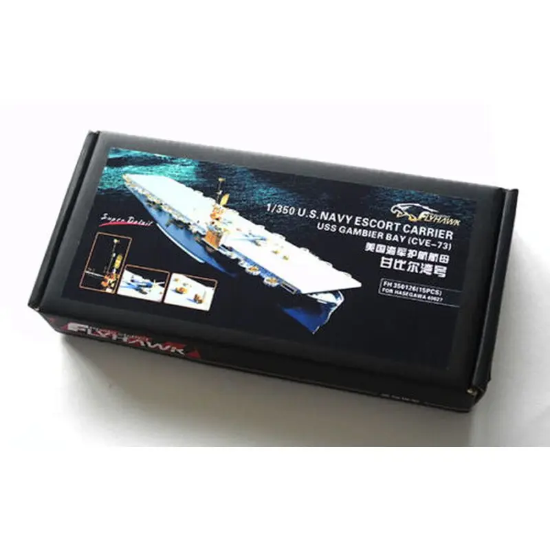 Flyhawk FH350126 1/350 USN эскорт Перевозчик Gambier Bay (CVE-73) (для Хасэгава) деталь комплект-обновление деталь Набор