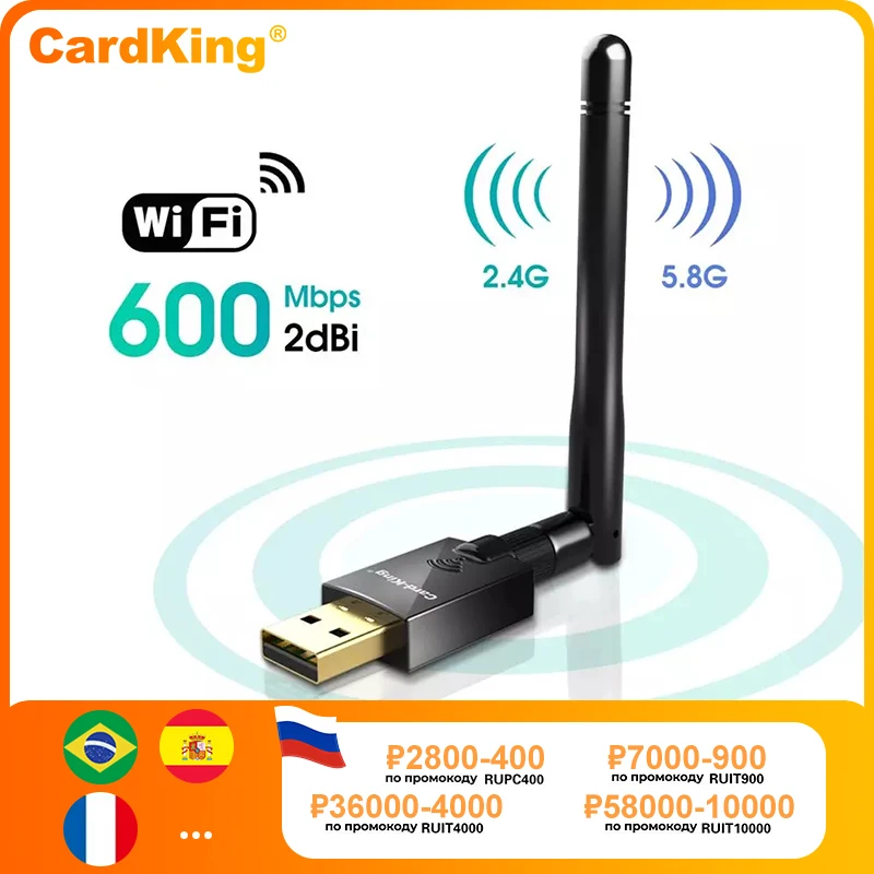 Двухдиапазонный беспроводной USB Wi Fi адаптер CardKing 600 Мбит/с сетевая карта 2 4G/5 ГГц