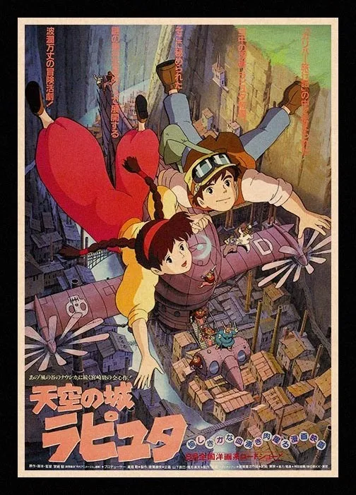 Идеальный JL Laputa Castle in the Sky Хаяо миядзяки; домашний декор крафт Бумага высокое качество постер на стену стикеры TKZC01