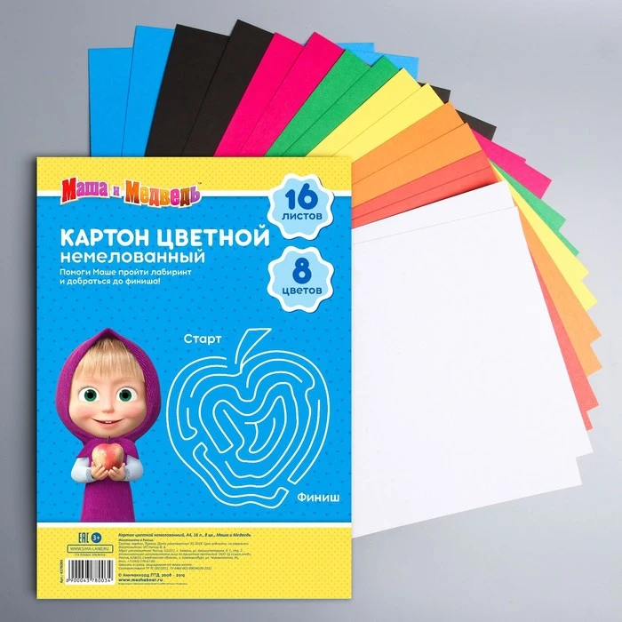 Uncoated colored cardboard A4 16 l 8 colors Masha and the Bear 220 g / m2 drawing paper school supplies stationery dense canvas for artists
