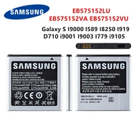 samsung orginal eb575152lu eb575152vavu battery 1650mah for samsung galaxy s i9000 i589 i8250 i919 d710 i9001 i9003 i779 i9105