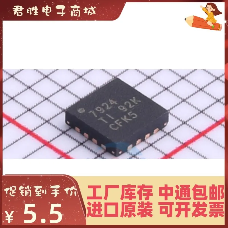 

10-200 шт. ADS7924IRTER ADS7924IRTET ADS7924 новый оригинальный IC