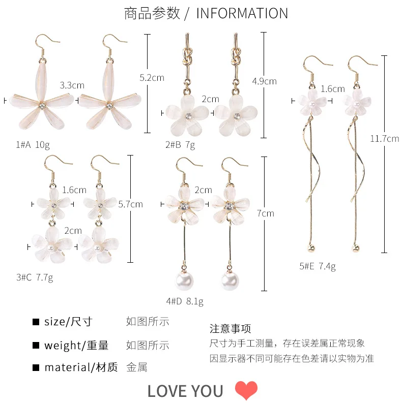 

2021 New Fashion Asymmetric Tassel Flower Earrings For Women Korean Style White Daisy Rhinestone Earring Girl Party Jewelry Gift