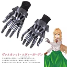 Аниме фиолетовые перчатки Evergarden Косплей броня для рук аксессуары реквизит Броня искусственные конечности механический костюм Хэллоуина для женщин