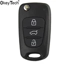 Ключ-раскладушка для kia sportage picanto 3 rio k2 K5 cerato ceed soul