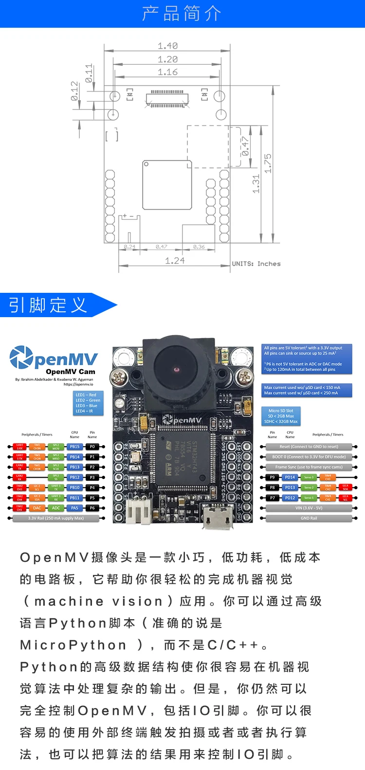 OpenMV4 умная камера обработки изображений распознавание цвета для овала лица-поиск визуальный «Щенячий патруль»