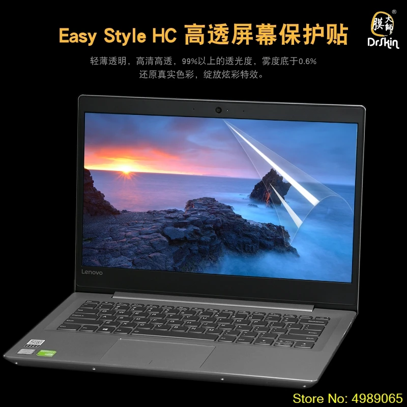 Защитная пленка для экрана ноутбука прозрачная/матовая 14 &quotLenovo Flex 5 6 6-14ikb (14) 15 2 в 1