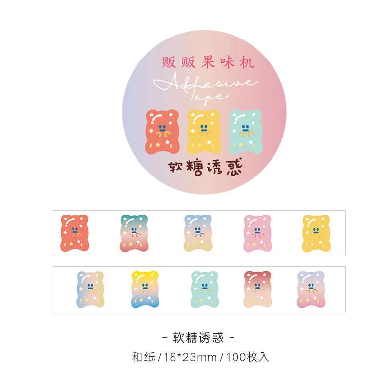 

Маскирующая лента MOHAMM JD021