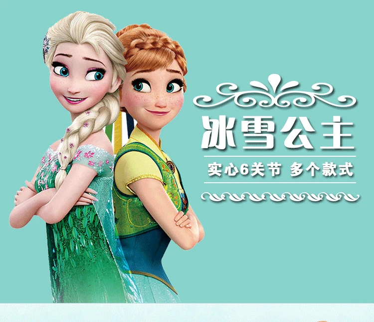 Hasbro Froze кукла милая Анна Принцесса Мода Барби аксессуары для кукол игровой дом наряды костюм детские игрушки подарок