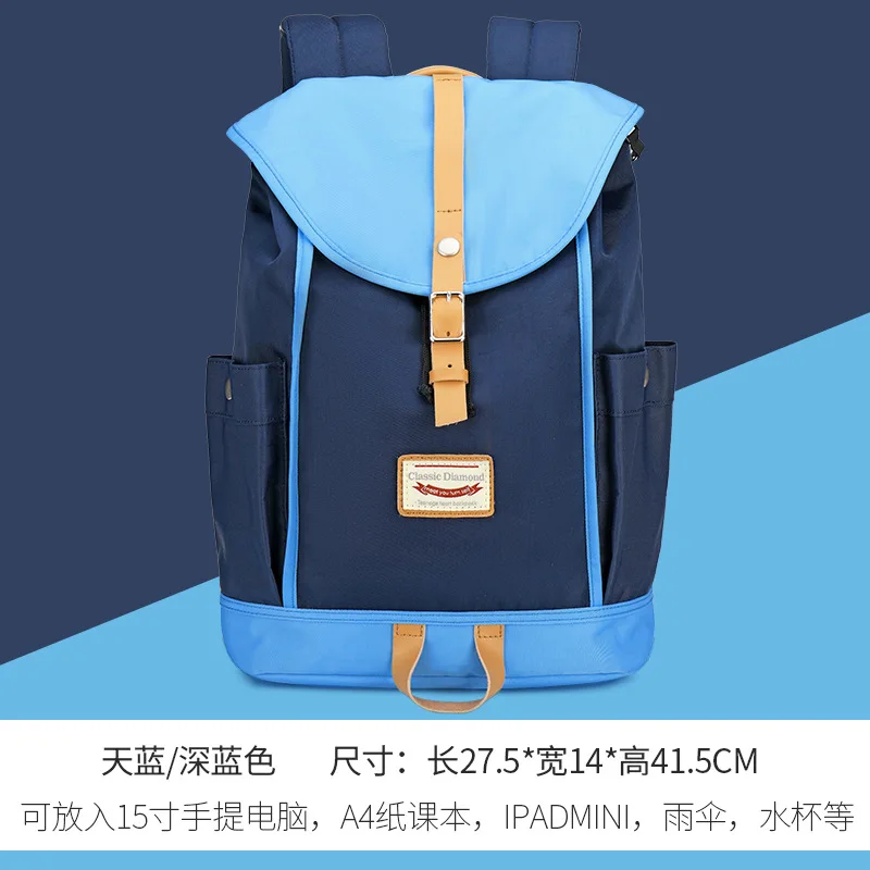 

College Wind Style Lady's Backpack Oxford Water-proof Travel Bag Girl's Large Capacity Shopping Bag School Bag