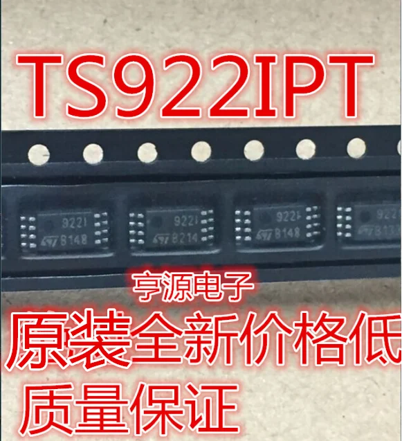 

10 штук TS922IPT TS922 922I 9221