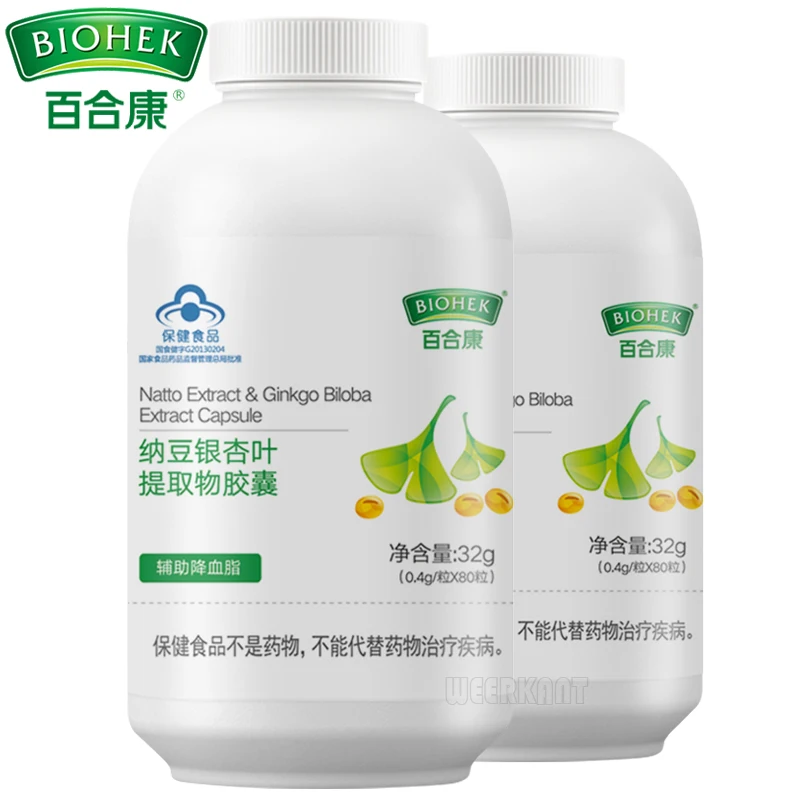 

Natto Ginkgo Biloba Leaf Extract Capsule Help Circulation To Brain and Hypolipidemic Reduce Blood Fat